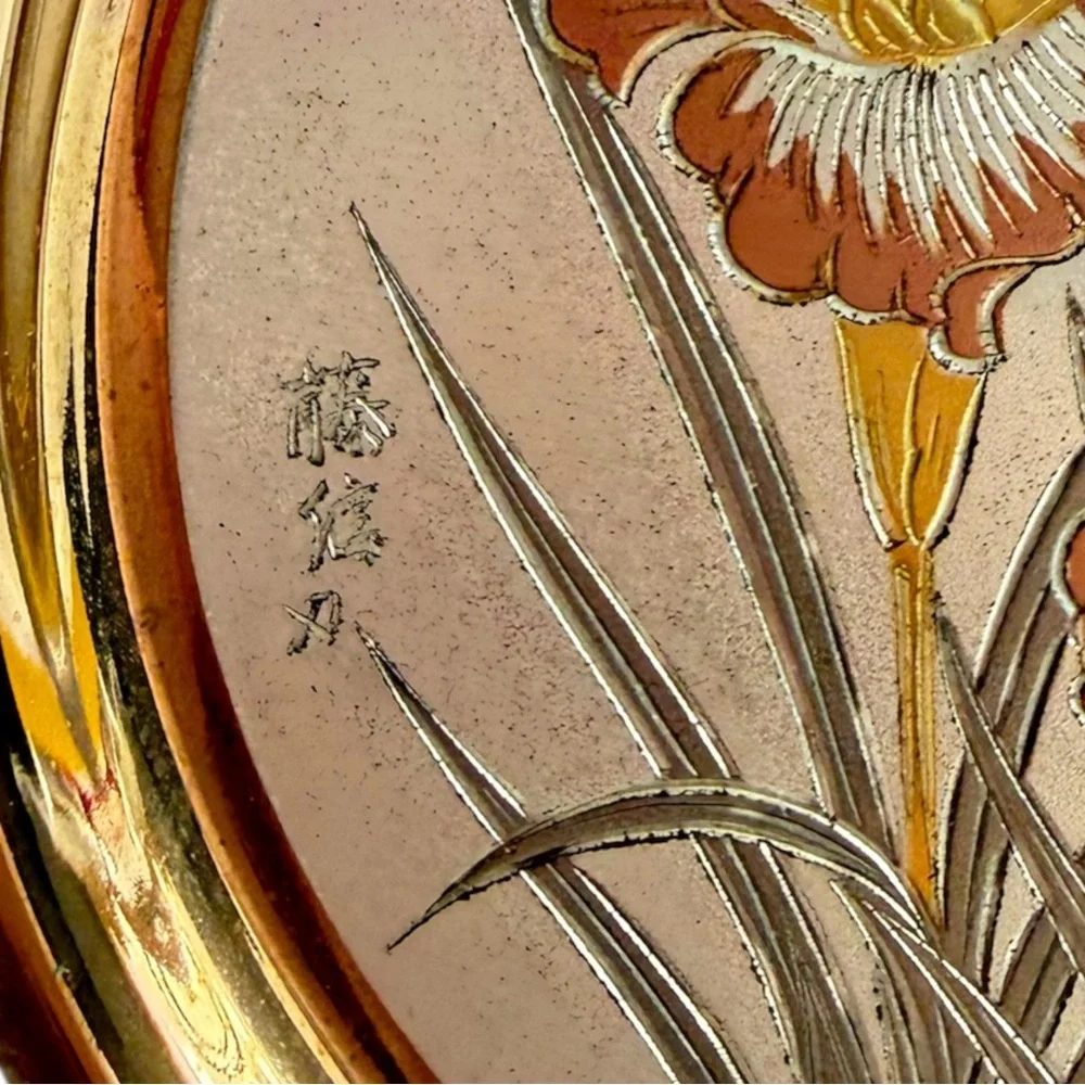 Made in Japan The Art Of Chokin Plate Set Floral Birds 8 in 24k Gold